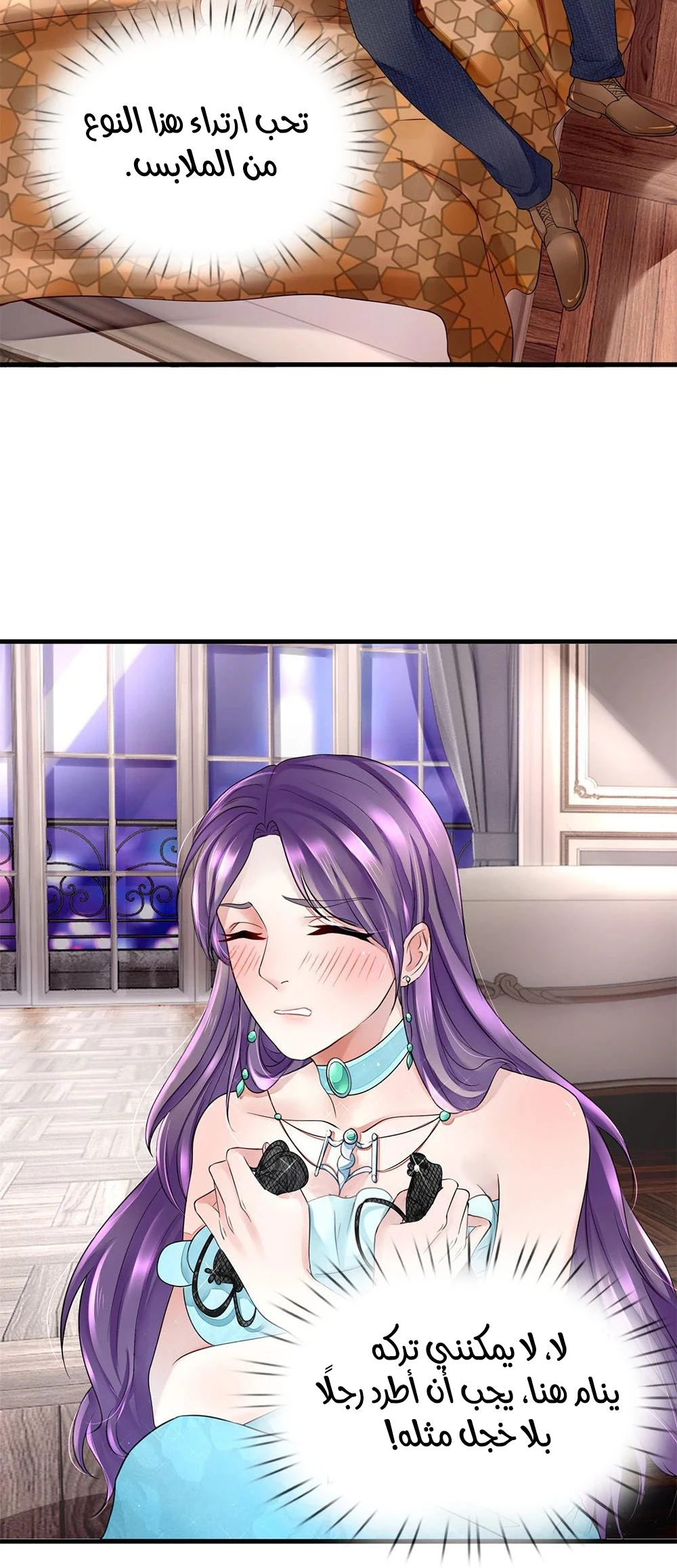 Chapter Image 3