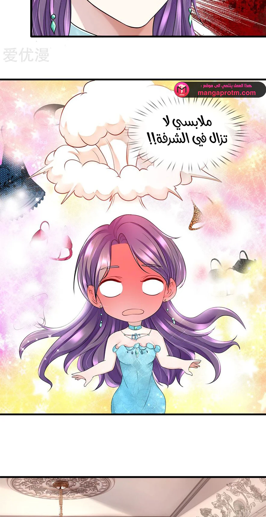 Chapter Image 7