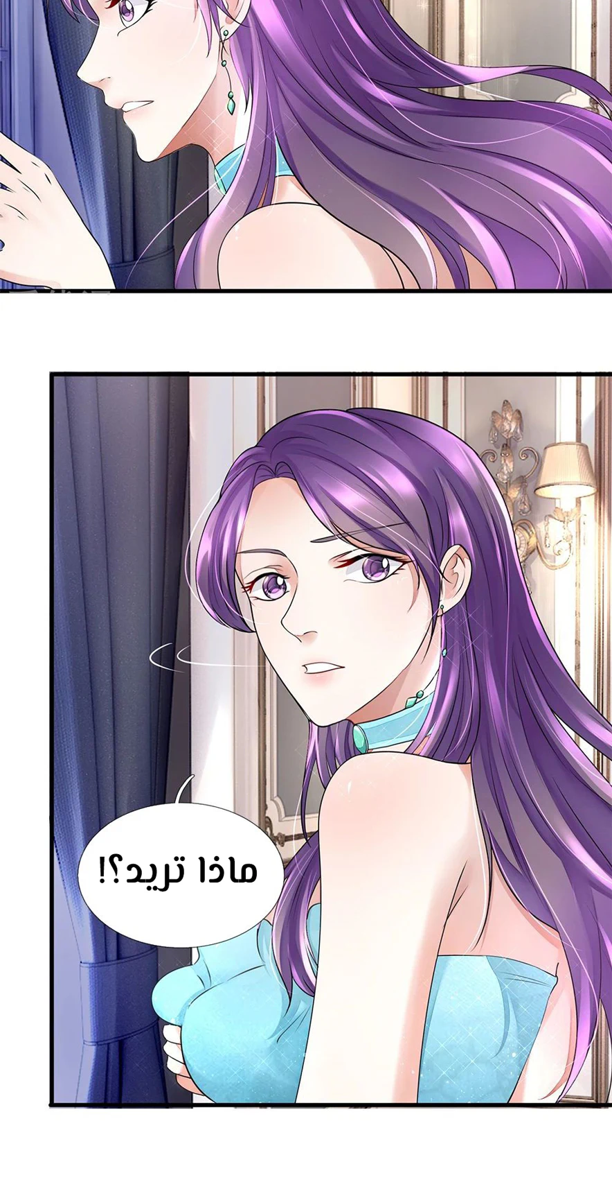 Chapter Image 9
