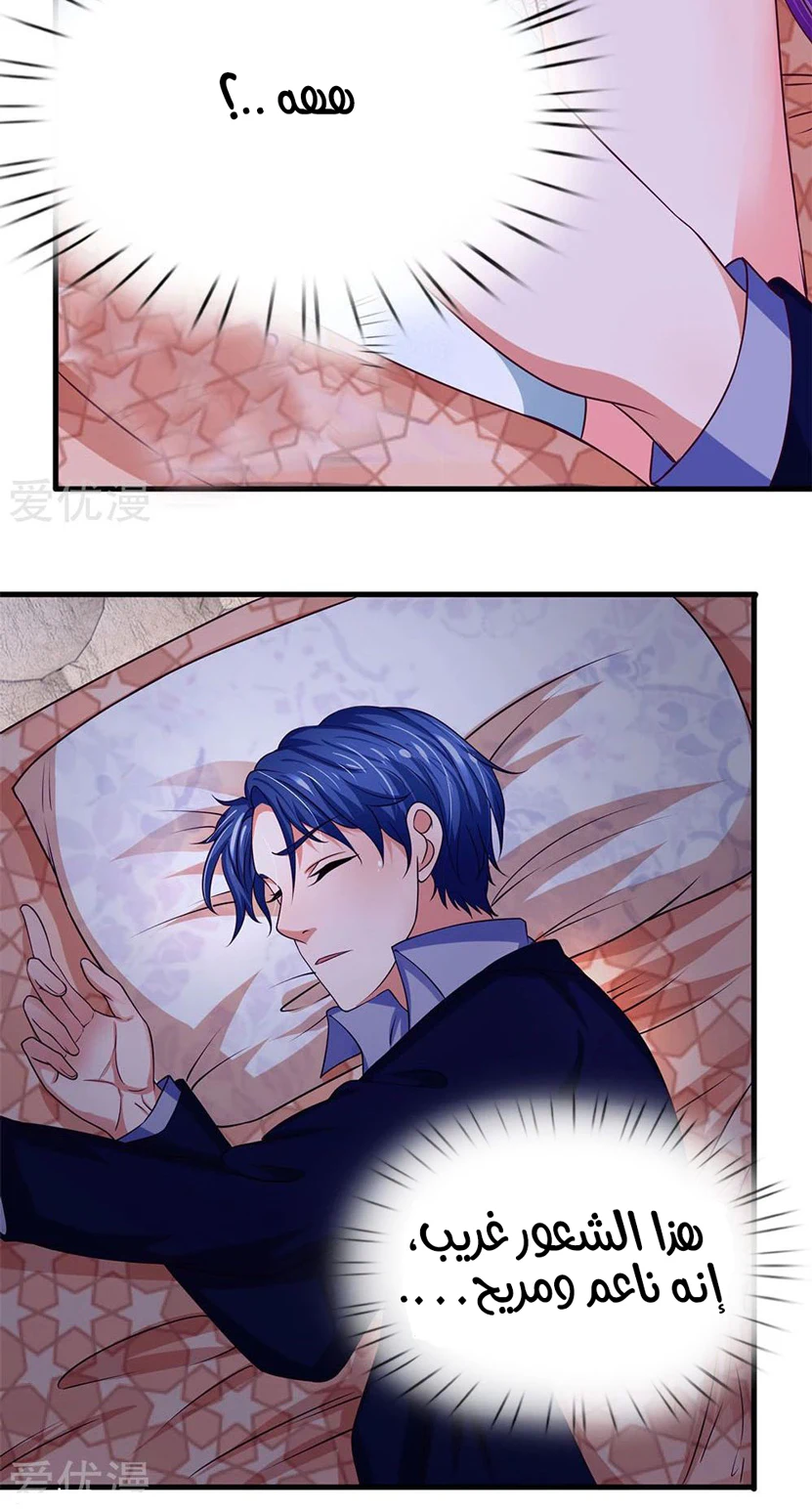 Chapter Image 13