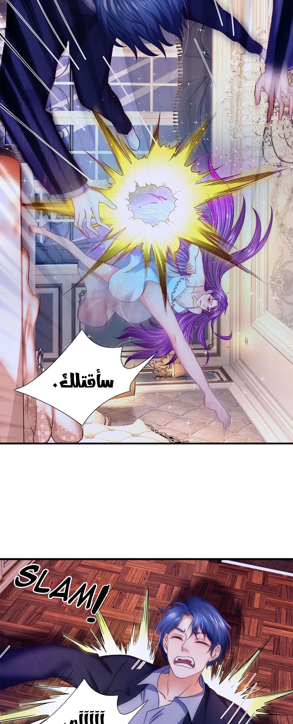Chapter Image 3