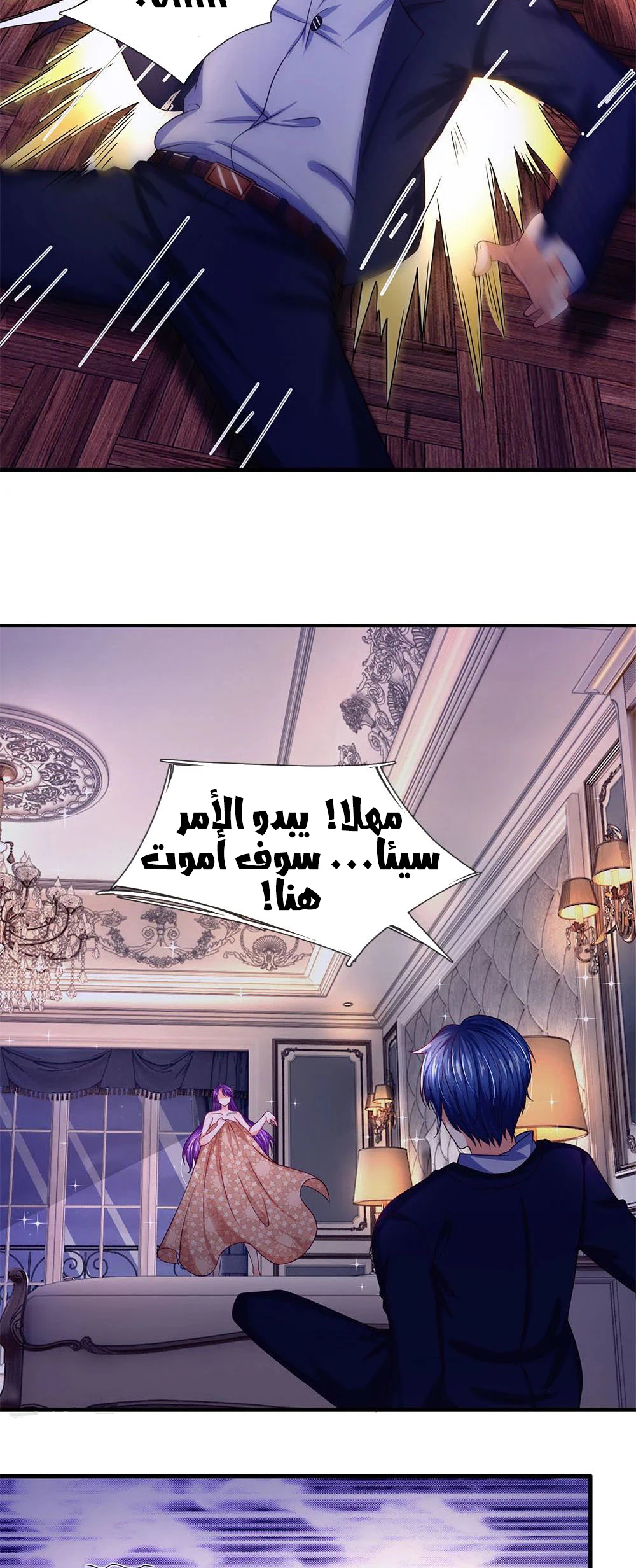 Chapter Image 4