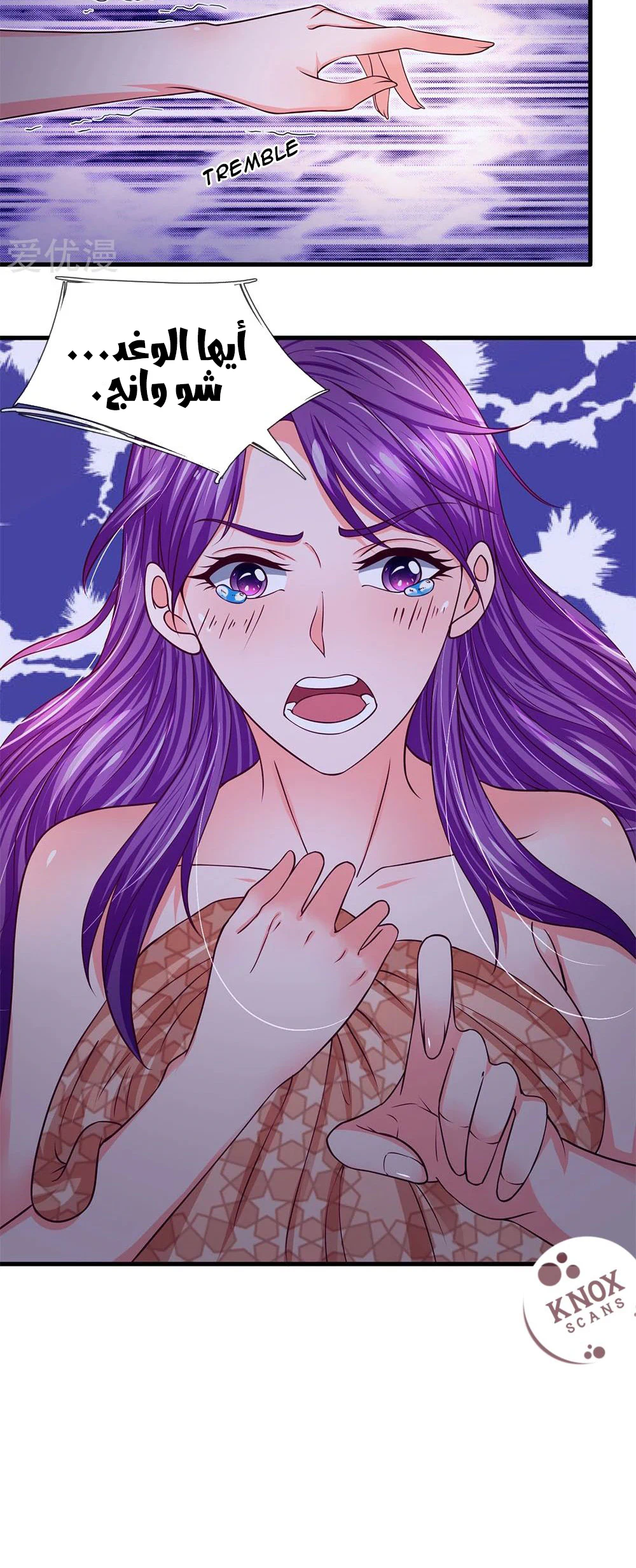 Chapter Image 5