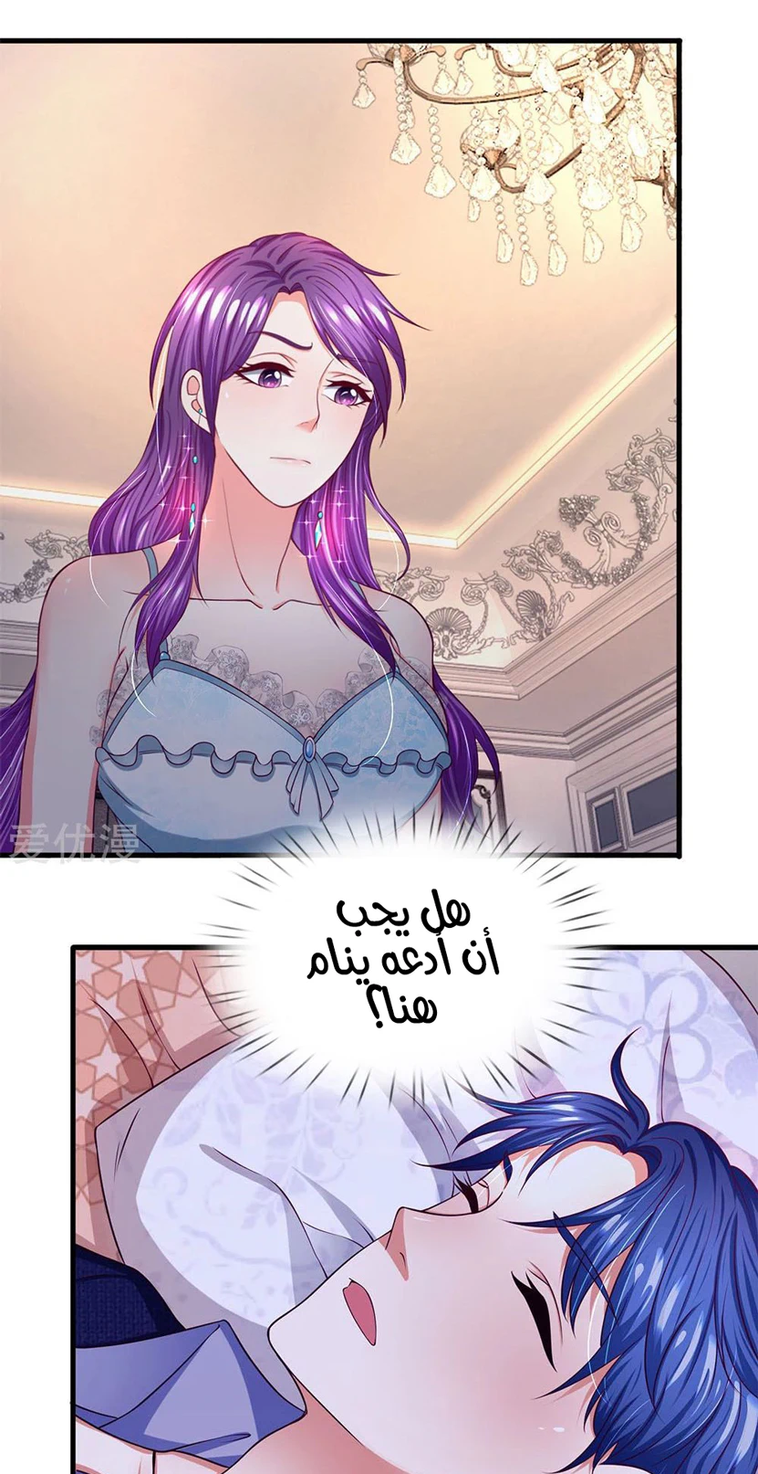 Chapter Image 6
