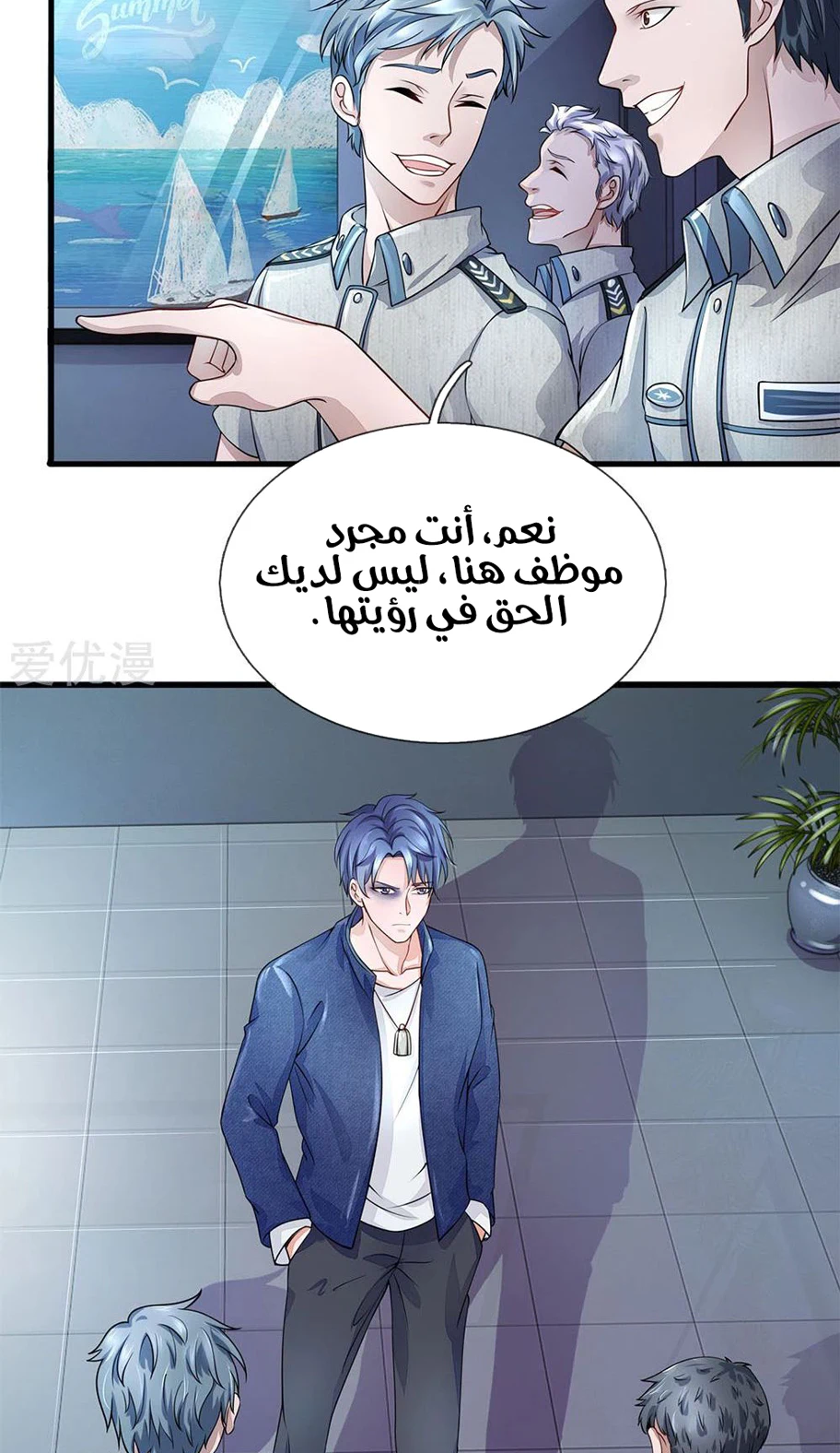 Chapter Image 12