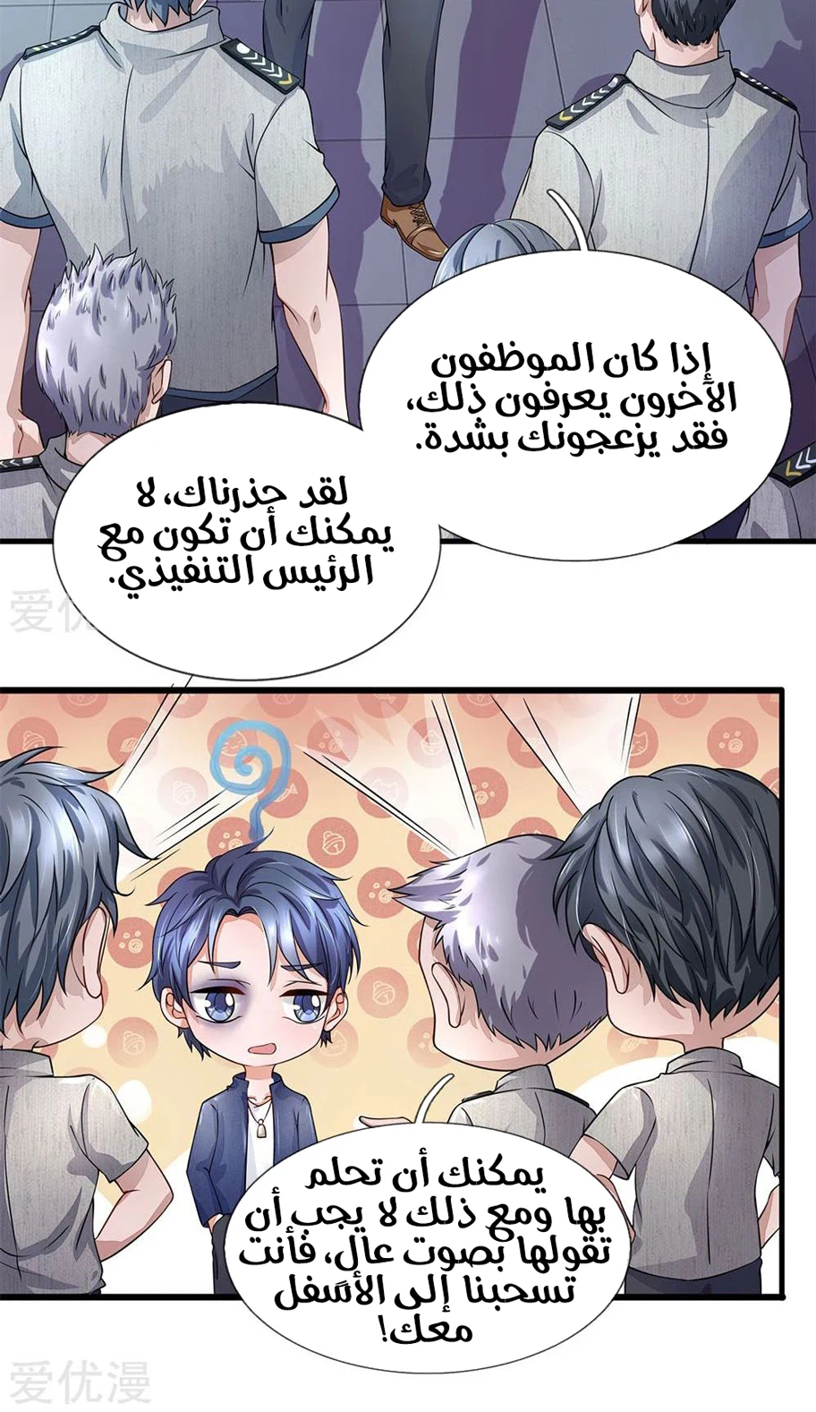 Chapter Image 13