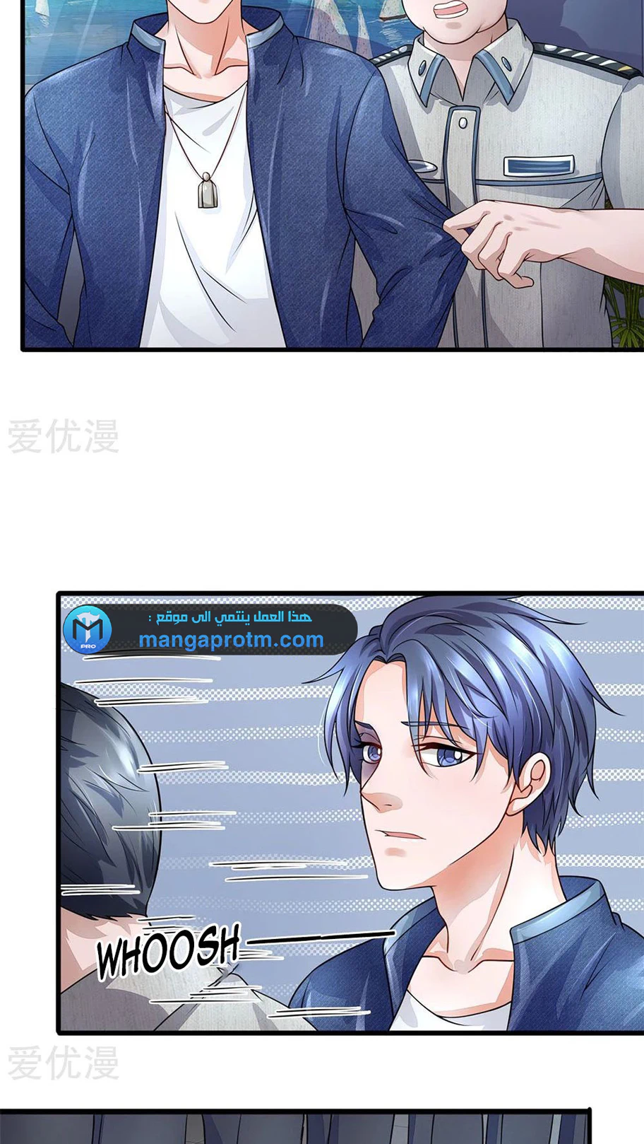 Chapter Image 3