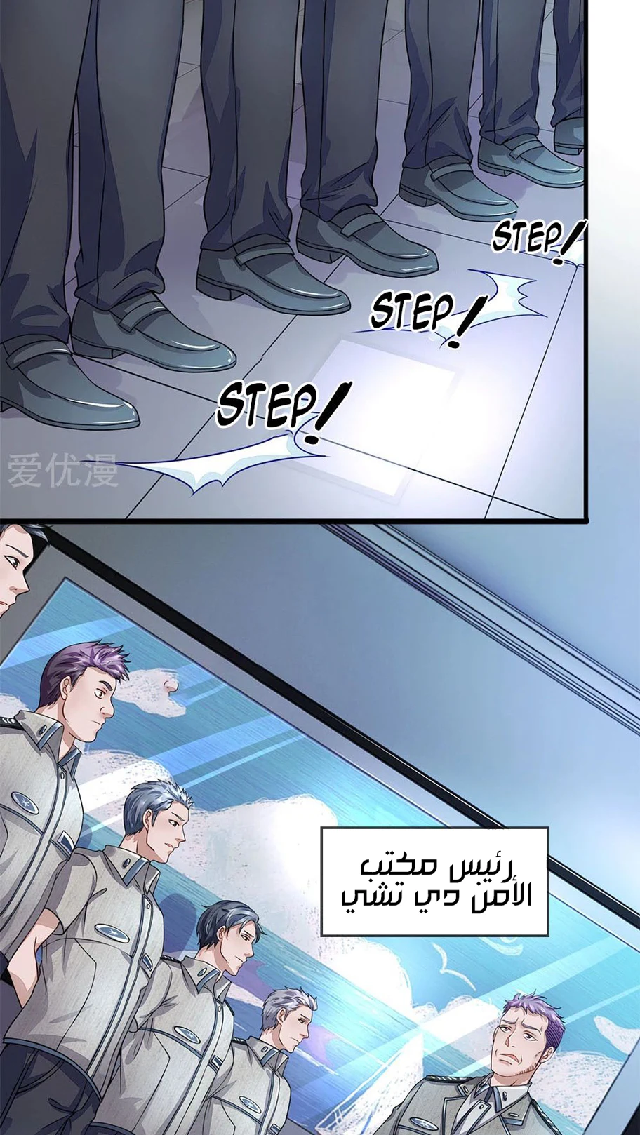 Chapter Image 4