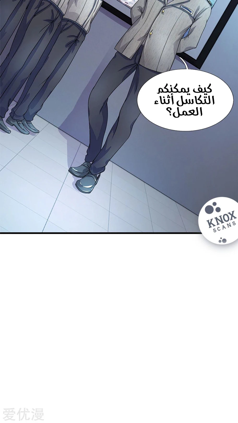 Chapter Image 5