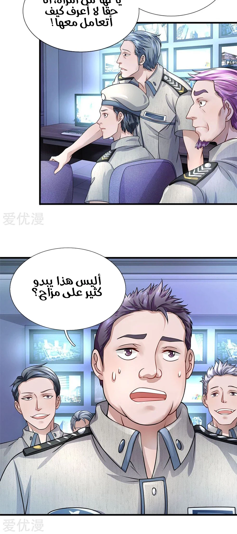 Chapter Image 9