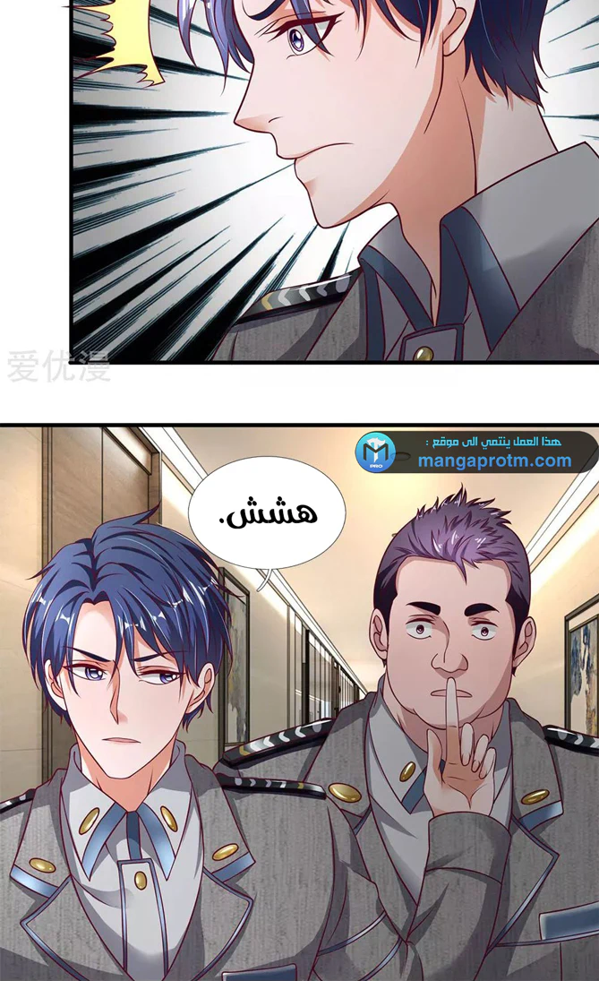 Chapter Image 12