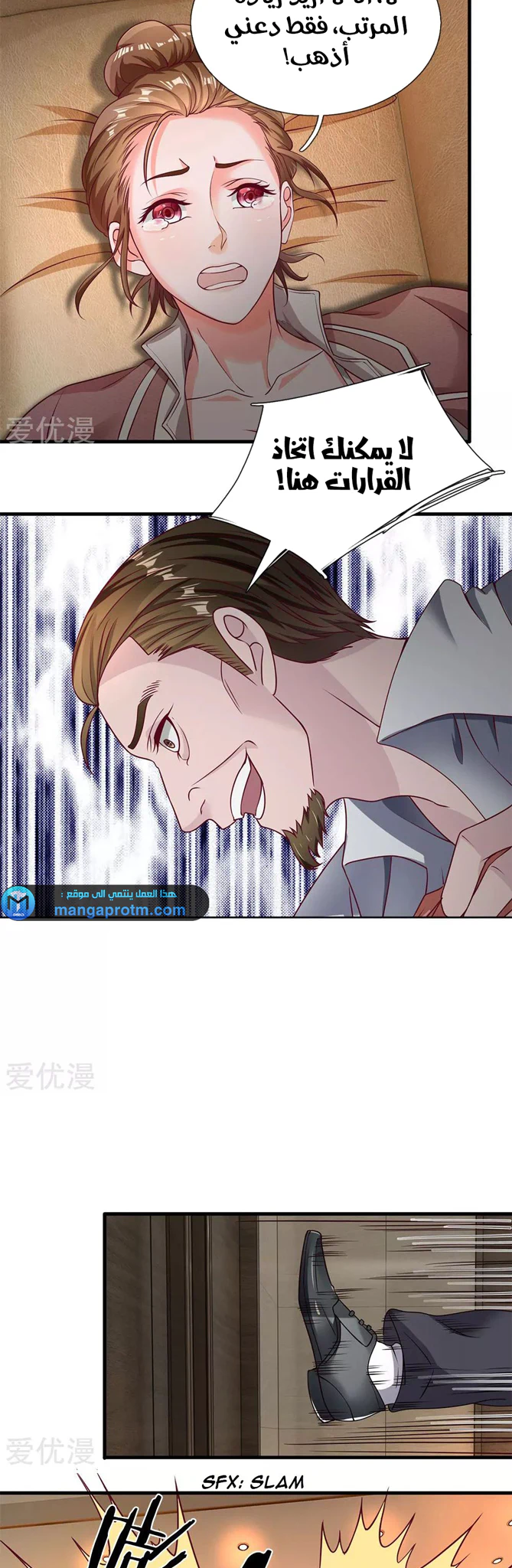 Chapter Image 4