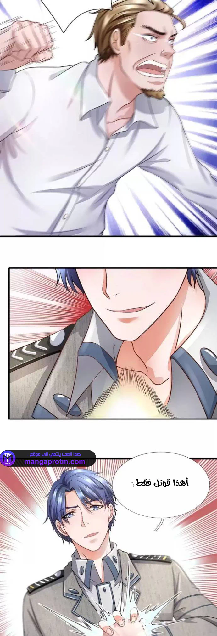 Chapter Image 11