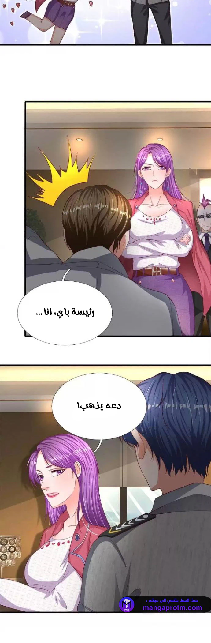 Chapter Image 2