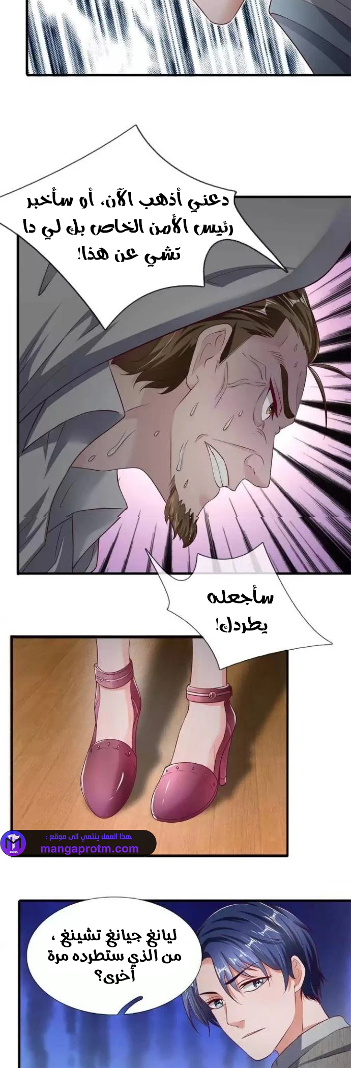 Chapter Image 7