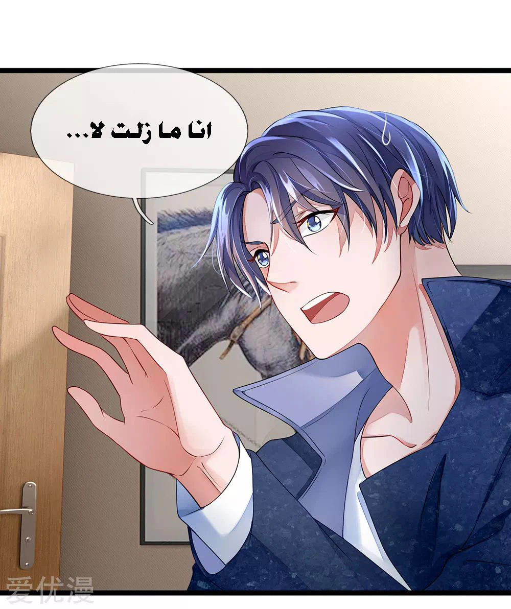 Chapter Image 12