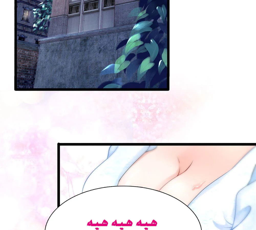 Chapter Image 18