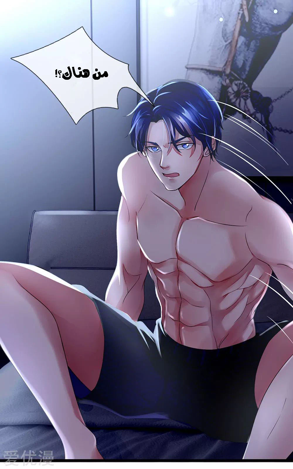 Chapter Image 5