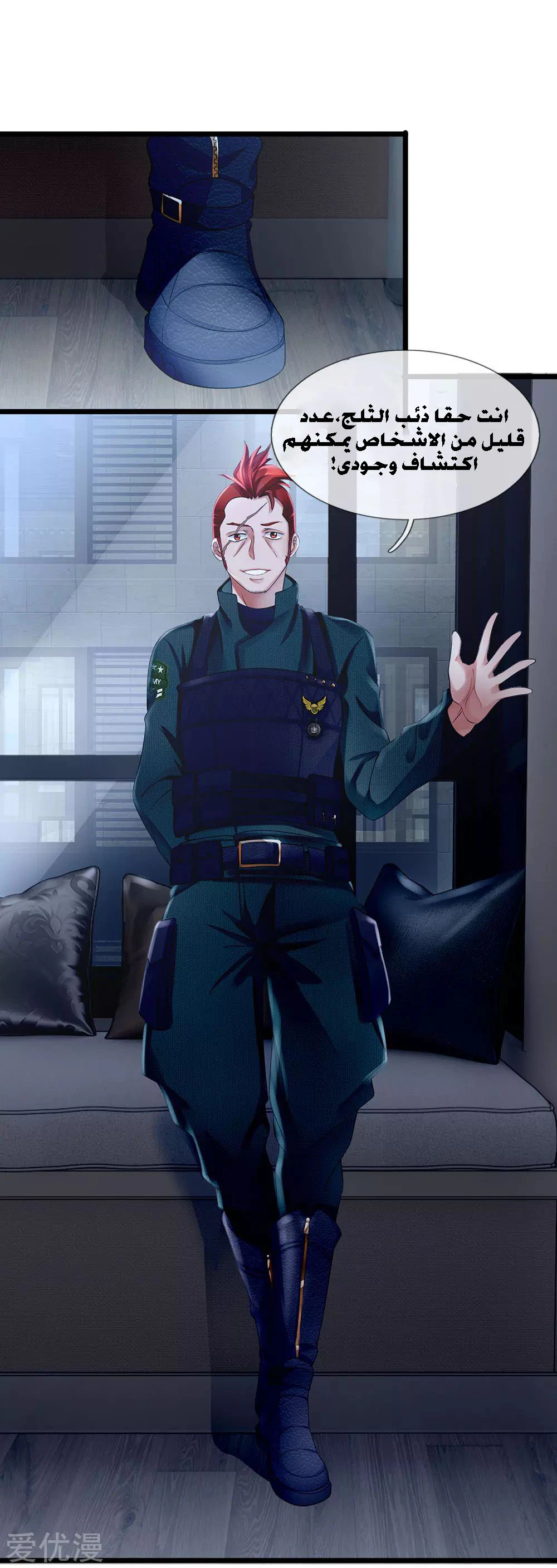 Chapter Image 6