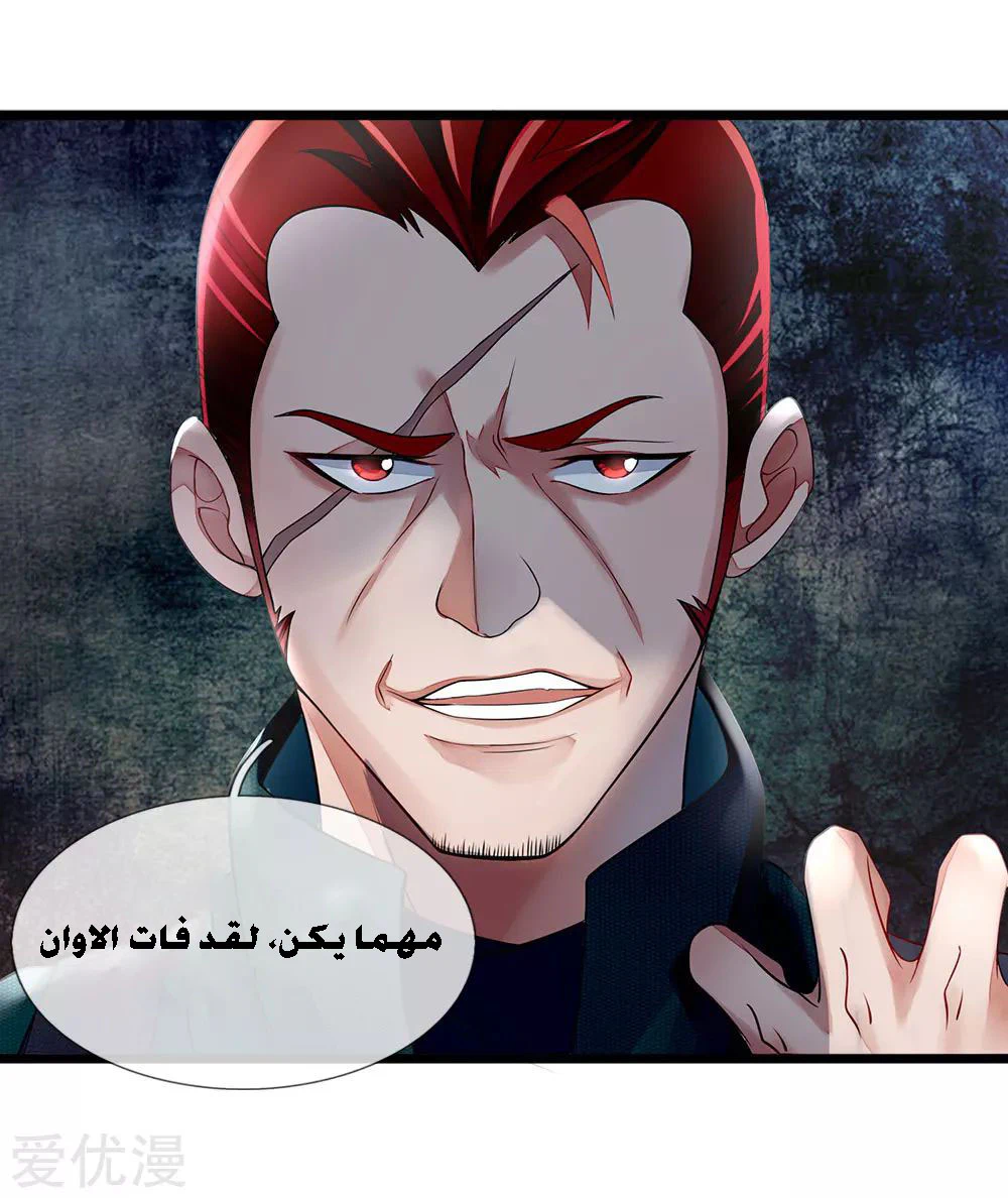 Chapter Image 7