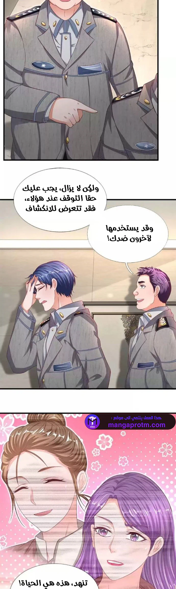 Chapter Image 10
