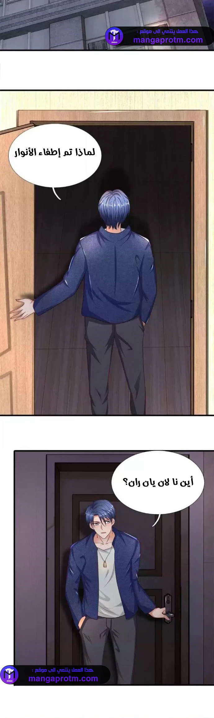 Chapter Image 2