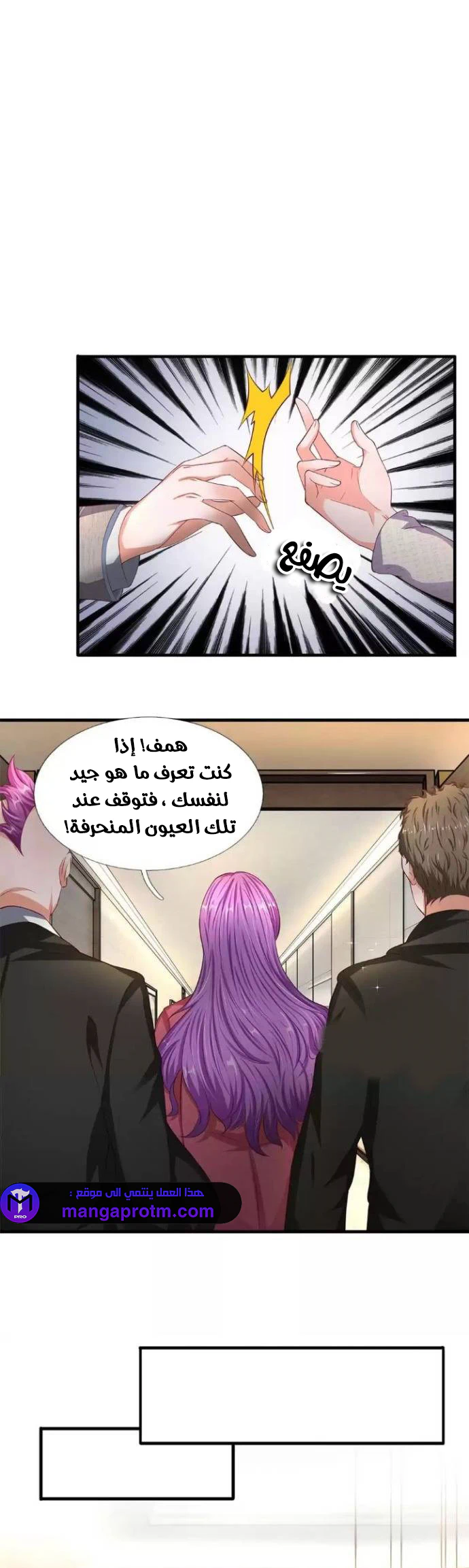 Chapter Image 5