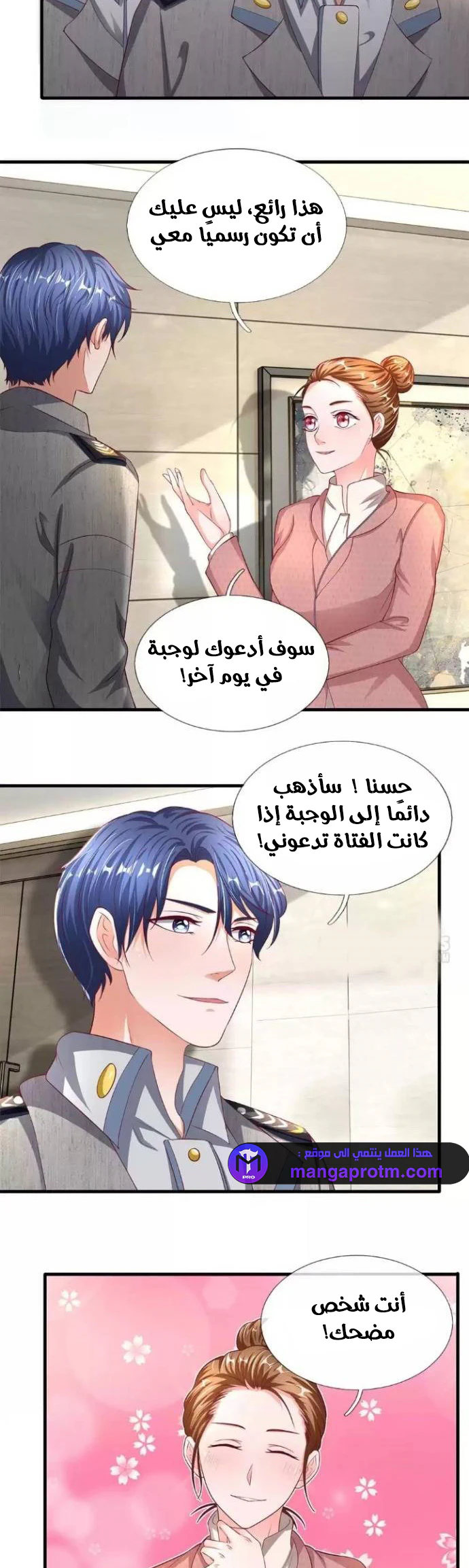Chapter Image 7