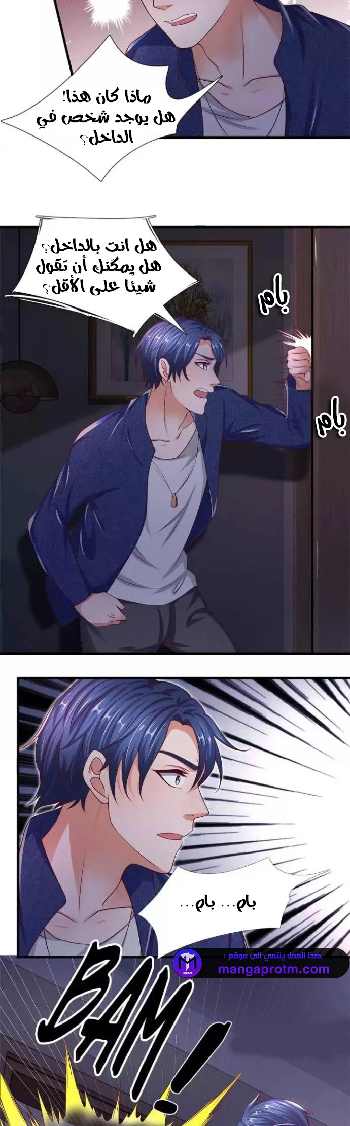 Chapter Image 7
