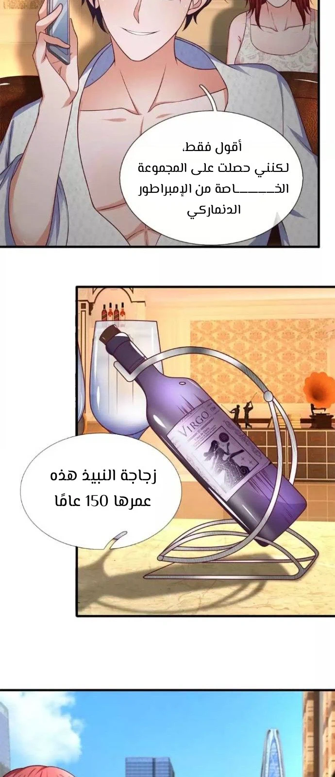 Chapter Image 11