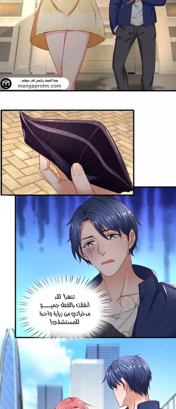 Chapter Image 5