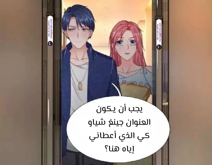 Chapter Image 14
