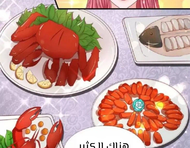 Chapter Image 16