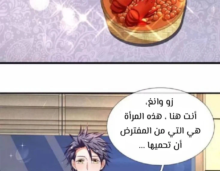 Chapter Image 18