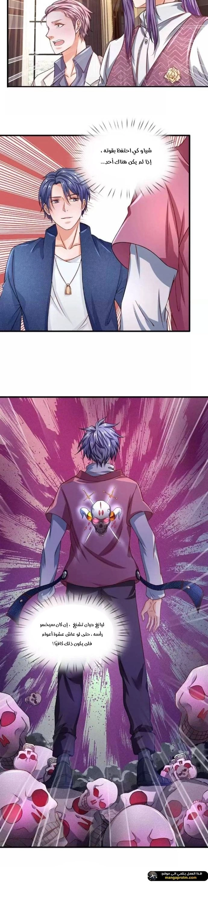 Chapter Image 3