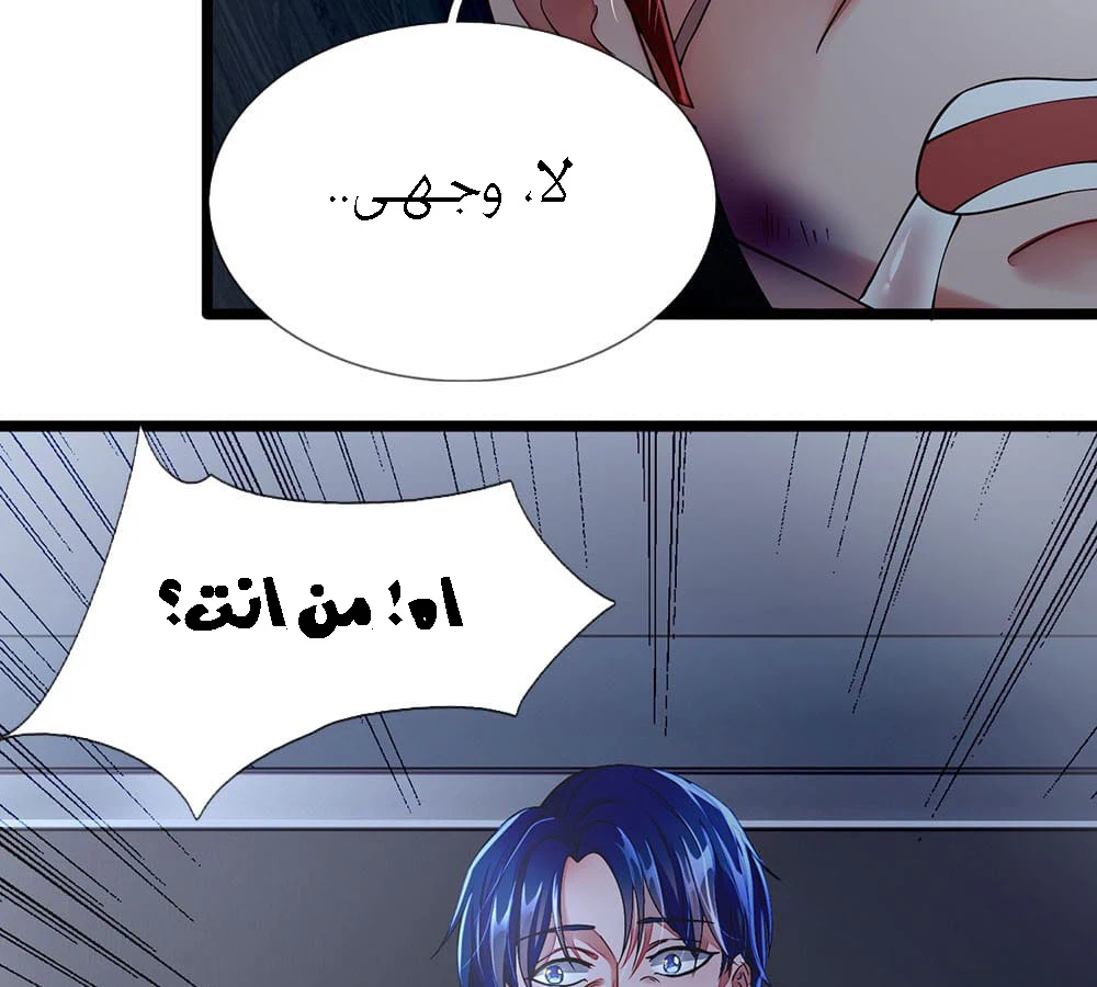 Chapter Image 10