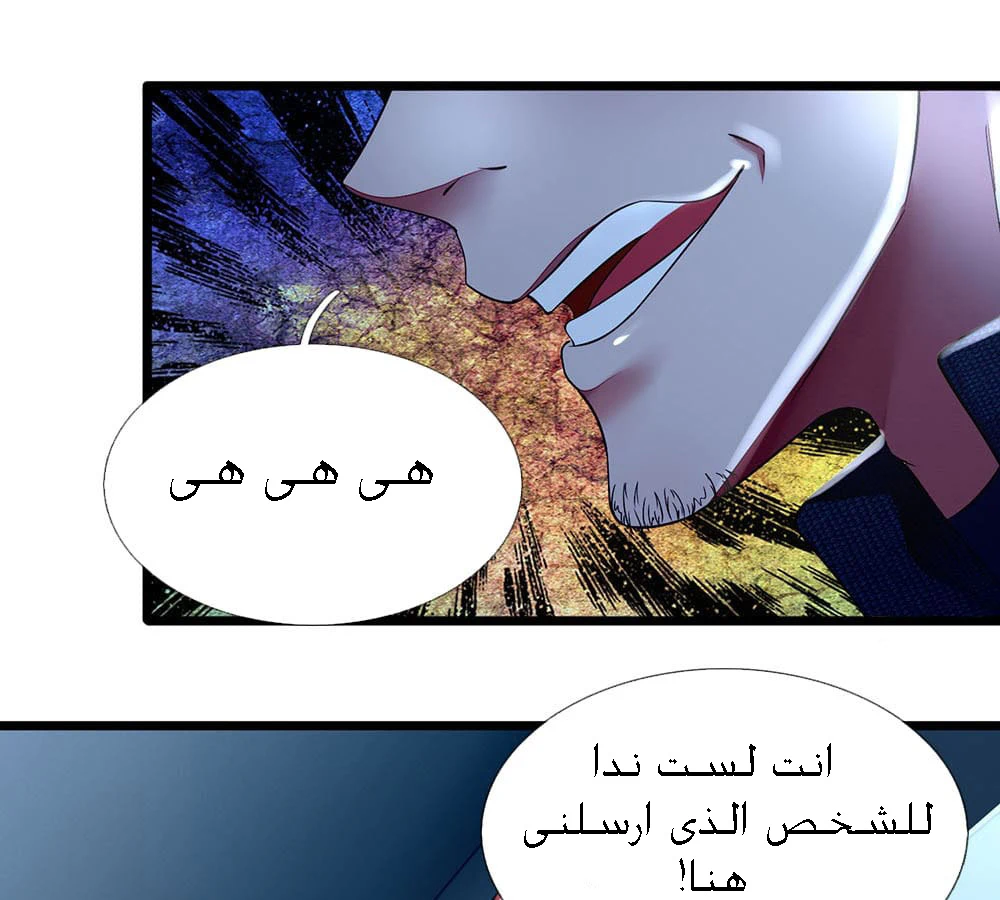Chapter Image 12