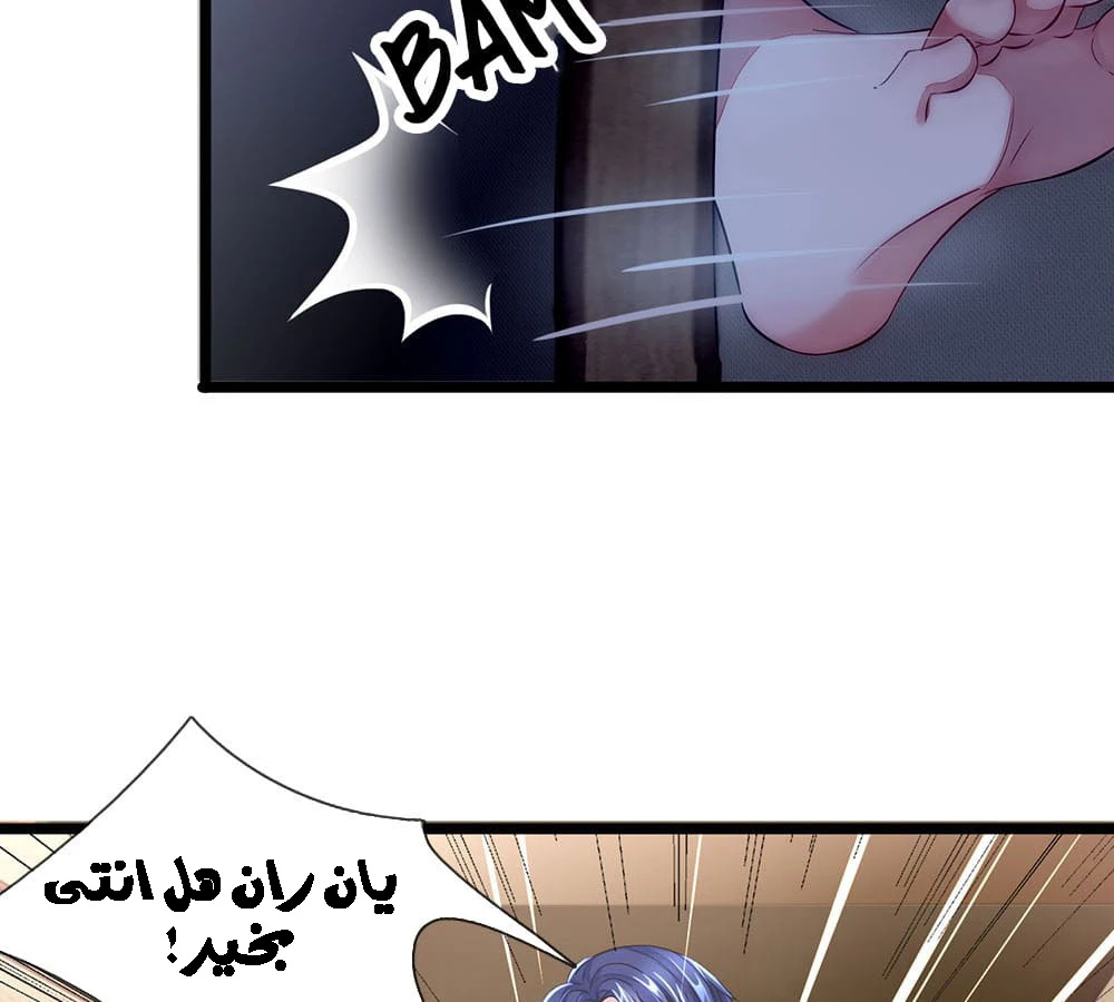 Chapter Image 13