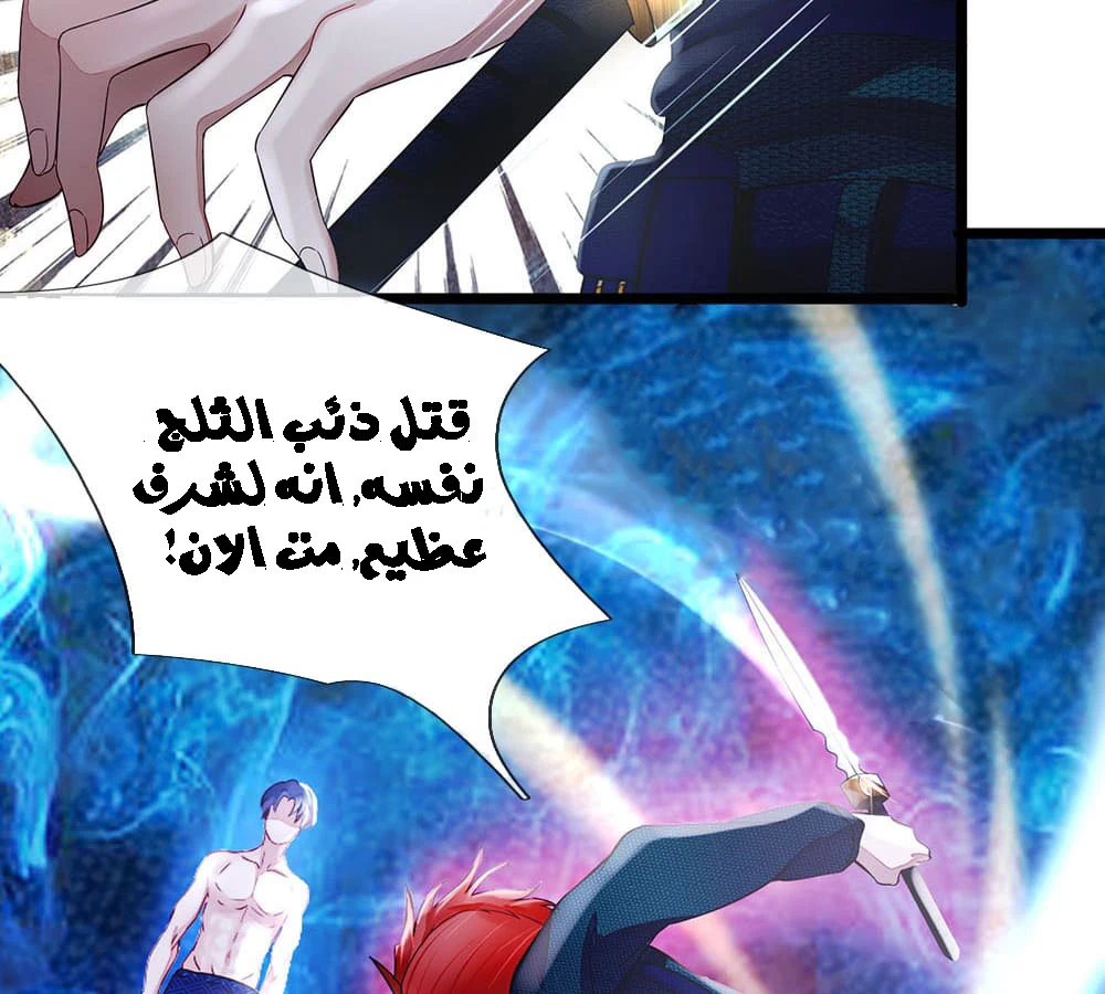 Chapter Image 22