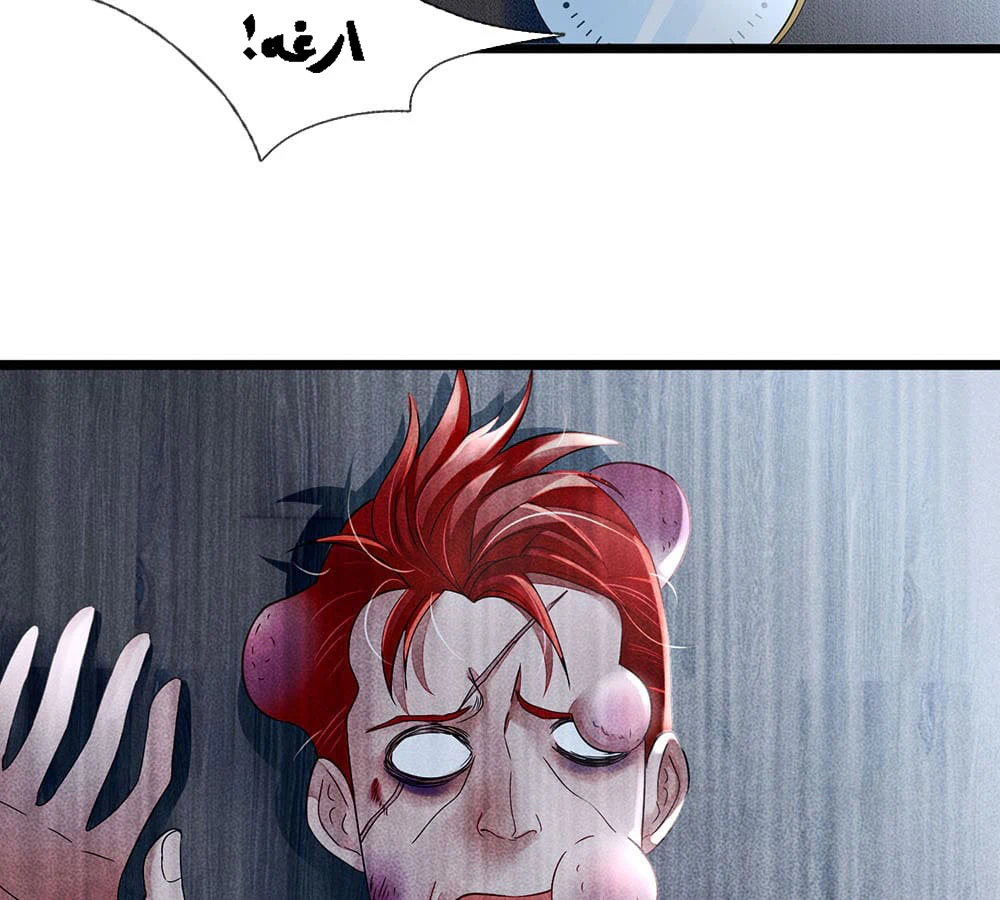 Chapter Image 2