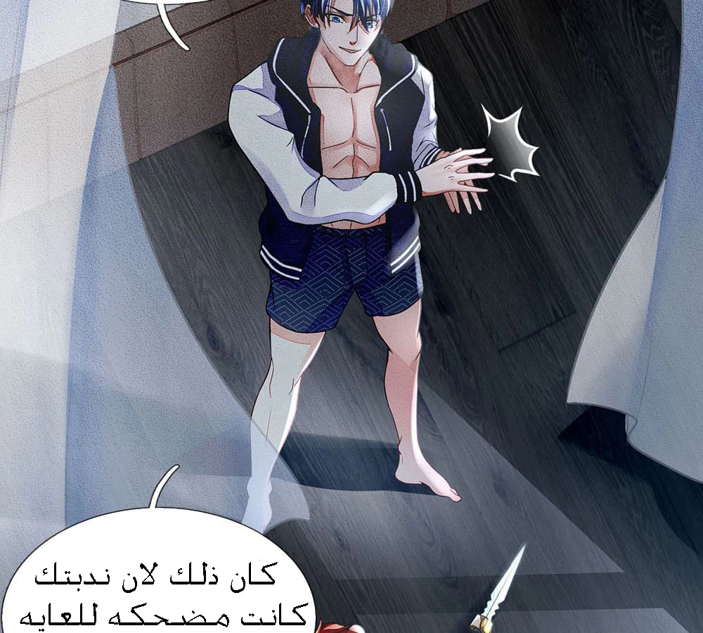 Chapter Image 4