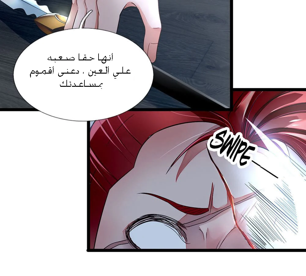 Chapter Image 6