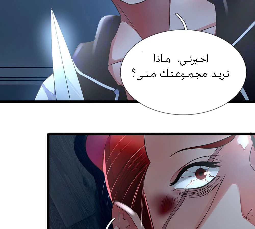 Chapter Image 9