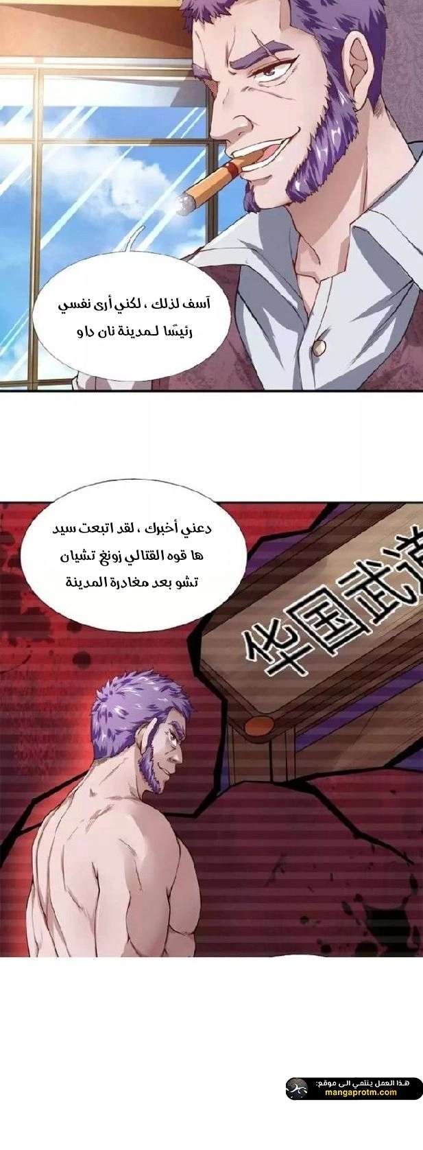 Chapter Image 3
