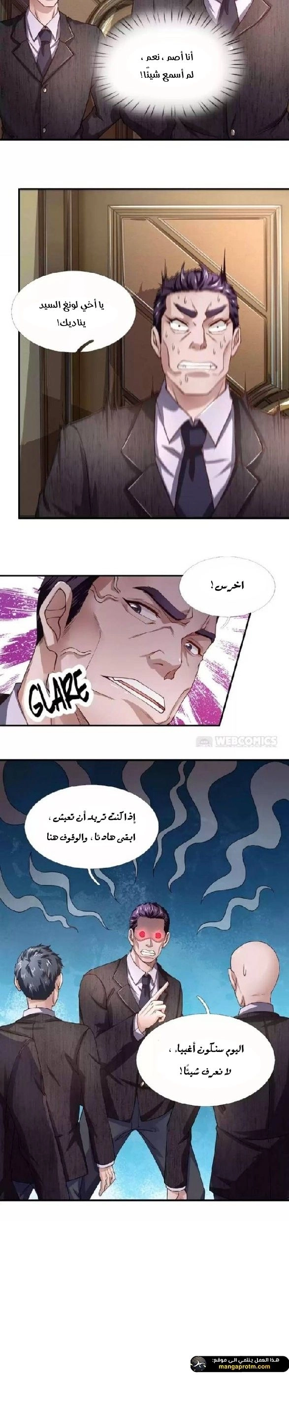Chapter Image 3
