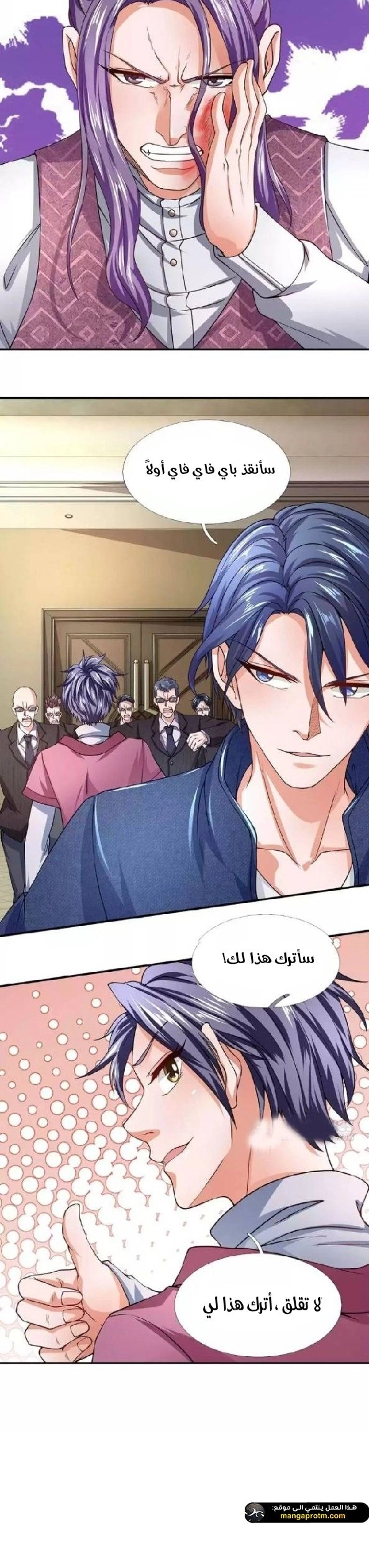 Chapter Image 3