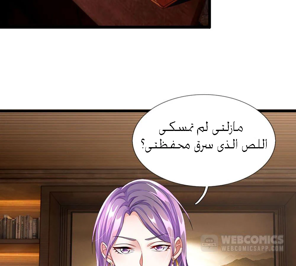 Chapter Image 10