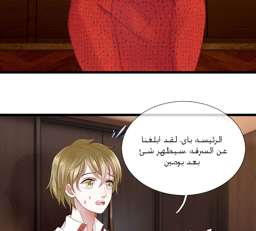 Chapter Image 13