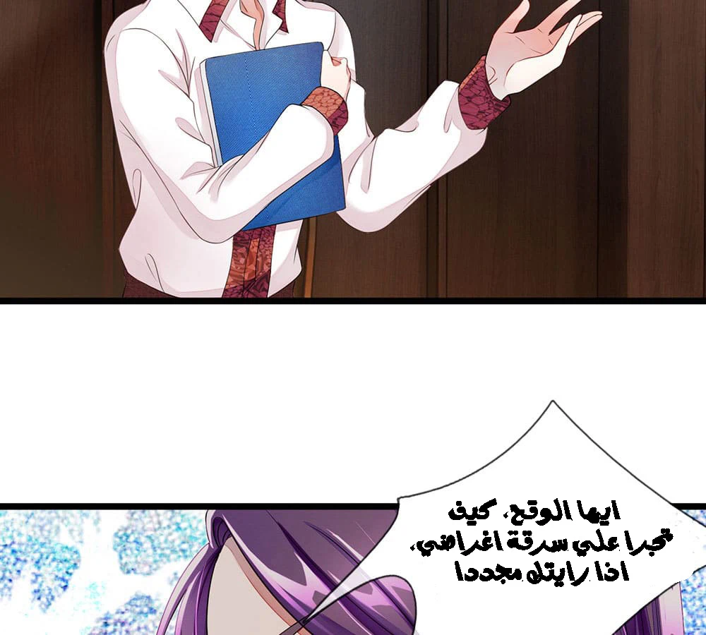 Chapter Image 14