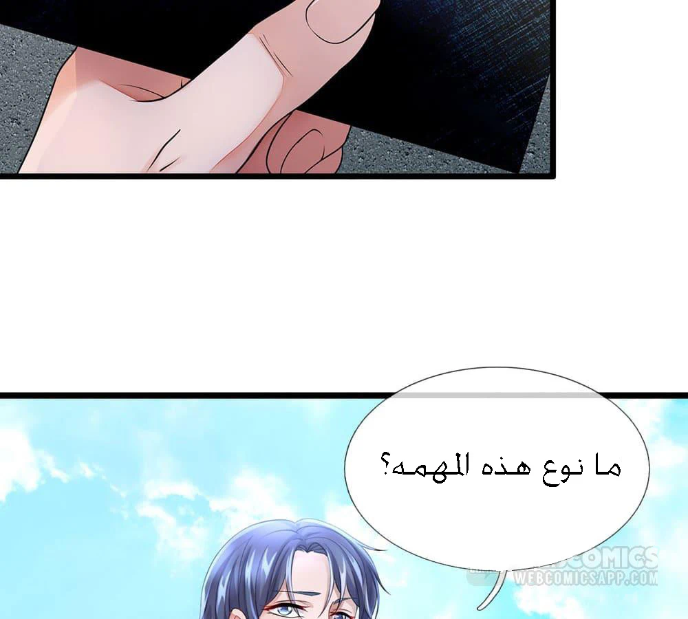 Chapter Image 19
